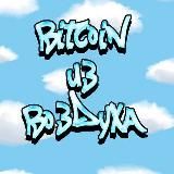 НЕДОСТУПЕН