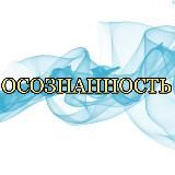 ⚜ Savinova. Vne Матрицы. ⚜