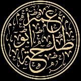 Умар Абу Тальха