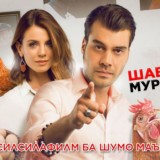 Nurangez Film ( Нурангез филм)