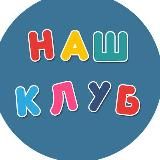 Поделки • Дети и родители