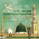 Favaid. Мысли вслух.