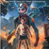 Игра Эндера