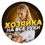 НастойкаМания