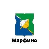 Марфино