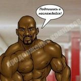 Взрослые комиксы 🍓