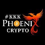ККК 🇨🇳😎 FENIX😎🇨🇳Crypto