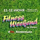 НЕ_КОНВЕНЦИЯ 🚀 - это по любви !