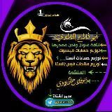 مـَتـَجـَݛ نـَاصَـَݛ