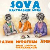 Настольные игры Харьков