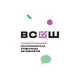 Заключительный этап ВСОШ по обществознанию
