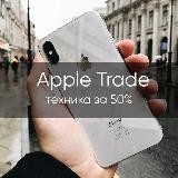 APPLE TRADE