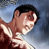 Лукизм/Lookism