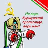 Паліт Асвета 🇧🇾