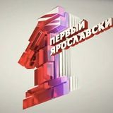 ЯПервый