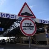 🇺🇦ВЫЕЗД ЗА ГРАНИЦУ🇺🇦| FREECORDON