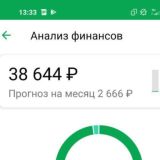 ТОВАРЫ ЗА ОТЗЫВ💥Кэшбэк WB и Ozon 100%