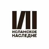 Арабский язык