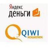 Индефикация Qiwi и Юмоней