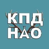 КПД НАО / Коротко и по делу