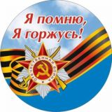 Вести Большой Улуй