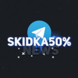Новости "Скидка 50% Яндекс Такси | Еда "