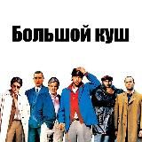 В пошуках ЛАЙФЧЕНДЖУ🧐