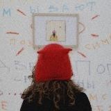 правый край Вселенной