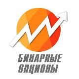 Бинарные опционы | Стратегии | Анализ | Free