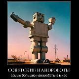 Ржакабот оригинал