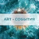 ГЛАЗА КАТУНИ🔹ART