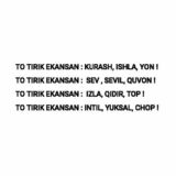 한국로 팀, 2025.06.20