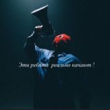 МУЗЫКА|BANGER|ХИТЫ