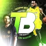 Теория Бет🏐