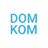 Пластиковые окна Домком