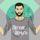 ОТЗЫВЫ P2P|BINANCE