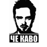 Чё каво? | Смотри и Вникай 🤬