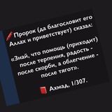 "Ищущий" "Знание"