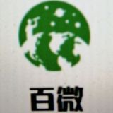 百微支付通道/三方四方/国美/pdd/7x24量