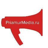 PriamurMedia.ru | Новости Амурской области