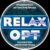 RELAX_OPT
