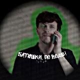 Батюшки,по воде!