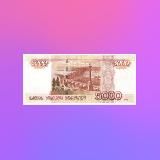 Умный трейдер