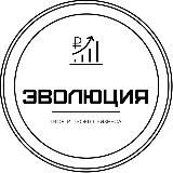 Бизнес школа- ЭВОЛЮЦИЯ РФ