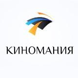 Киномания