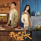 Хороший мальчик