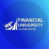 Финансовый университет | Владикавказ