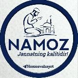 Истихора намози