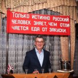 Коноплев Александр - КНС-ЛОС