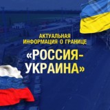 🇷🇺СРОЧНЫЕ НОВОСТИ🇺🇦